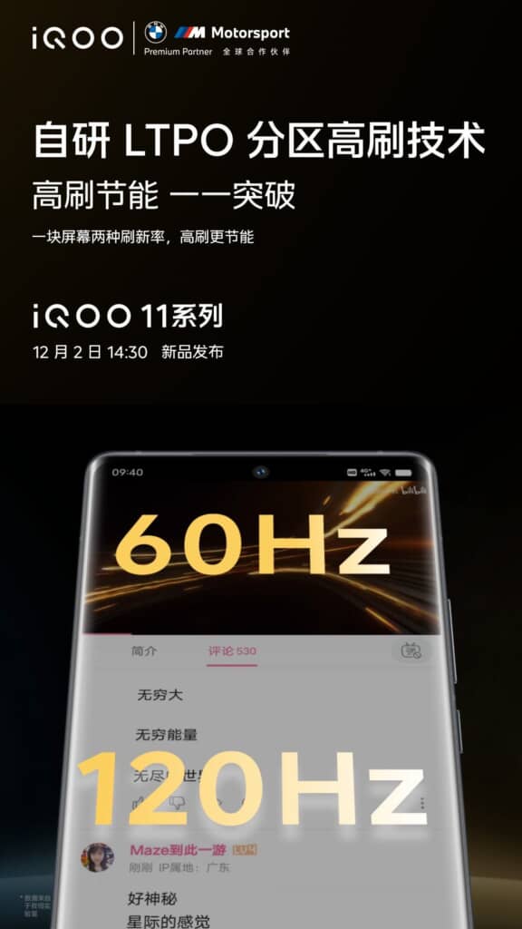 iQOO 11 5G được xác nhận thông số kỹ thuật và tính năng màn hình trước ngày ra mắt - Clickbuy