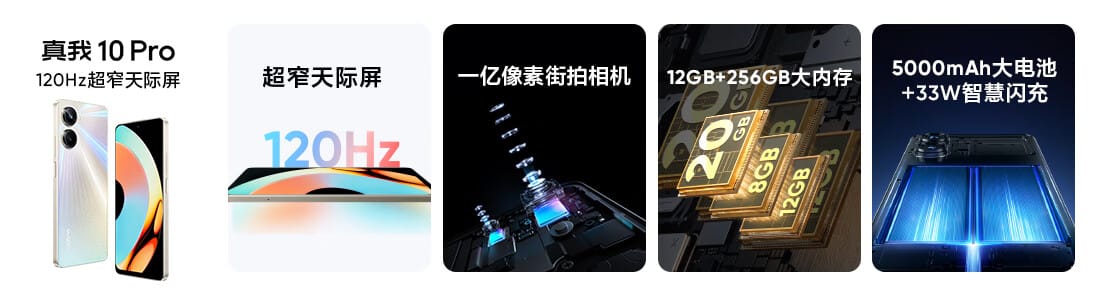 Android 13