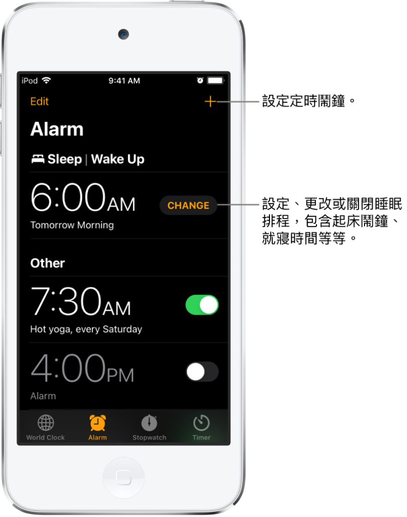 Apple đang thực hiện thay đổi lệnh kích hoạt 