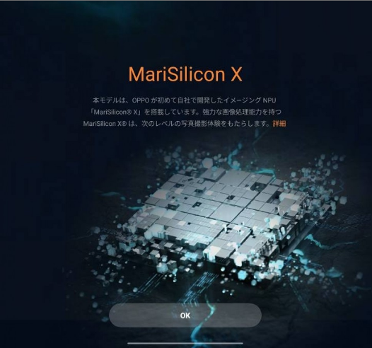 OPPO sẽ ra mắt OPPO Find N2 và Find N2 Flip vào giữa tháng 12 - Clickbuy