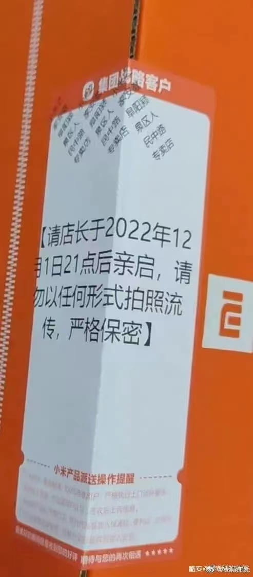 Xiaomi 13 series trang bị màn hình thẳng và thiết kế cạnh vuông