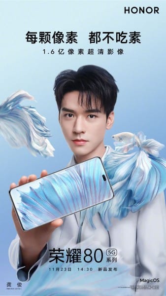 Honor chính thức được xác nhận Honor 80 Pro sẽ có camera 160MP - Clickbuy