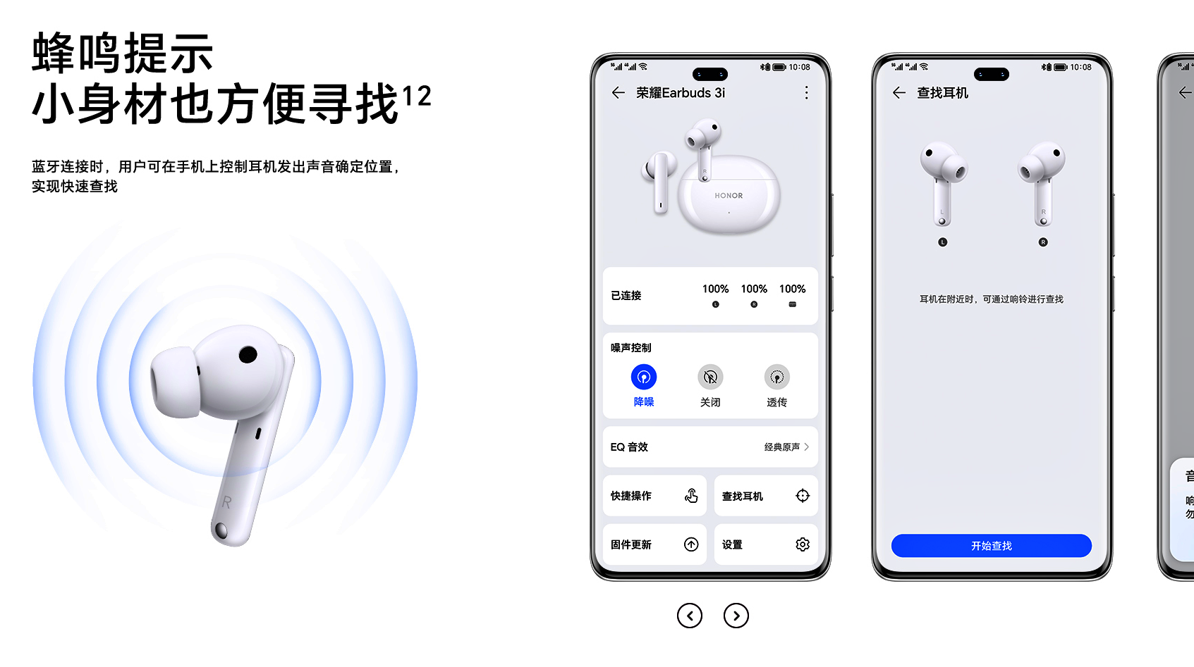 Honor Earbuds 3i ra mắt ANC, thời lượng pin lên tới 32 giờ, v.v.