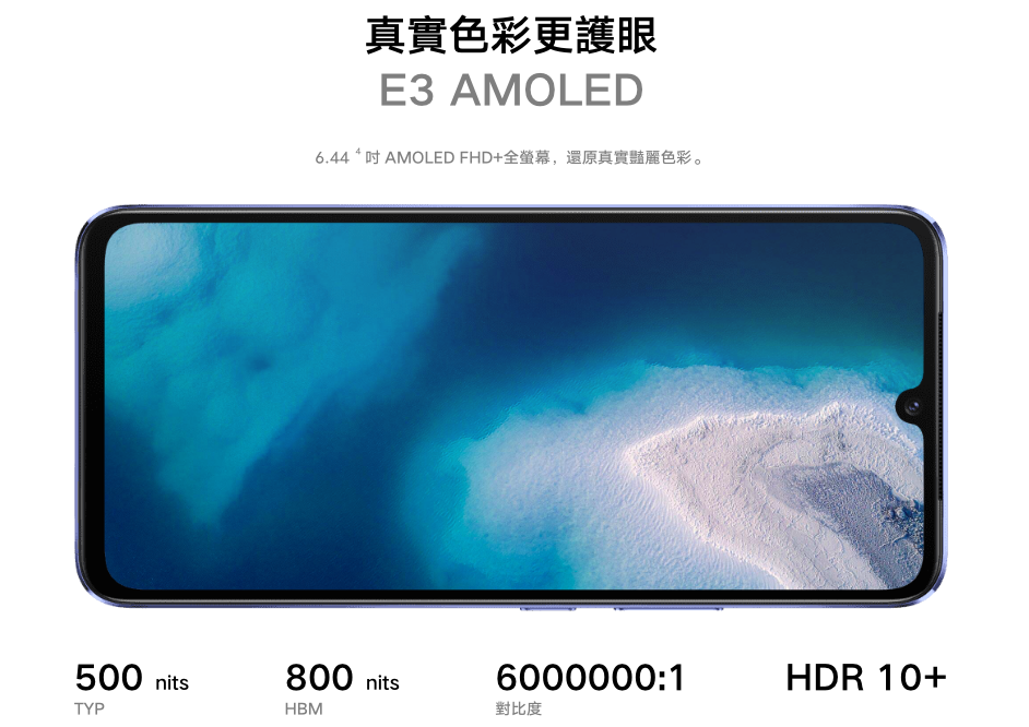 Vivo V21s 5G