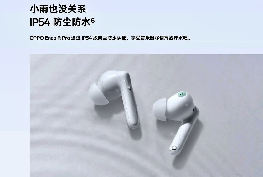 Tai nghe Oppo Enco R Pro
