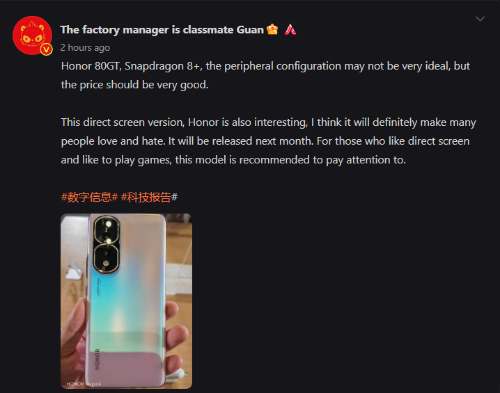 Honor 80 GT với SD 8+ Gen 1 được cho là sẽ ra mắt vào tháng 12