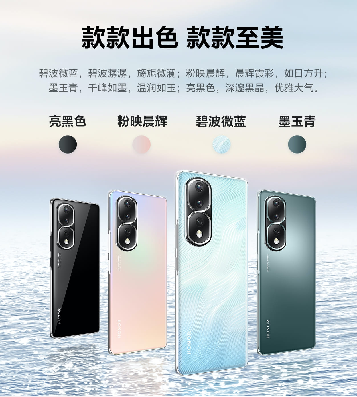 Honor 80 và 80 Pro ra mắt với camera chính 160MP, sạc 66W, v.v.