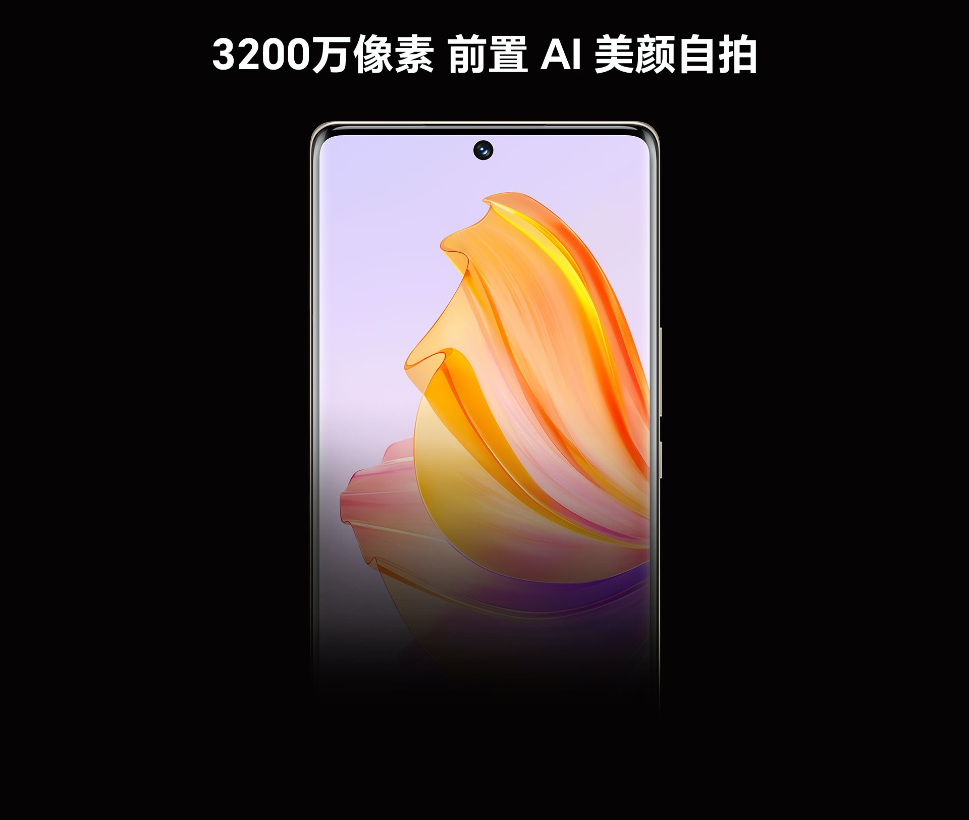 Honor 80 SE ra mắt với màn hình cong, Dimensity 900, sạc 66W, ...