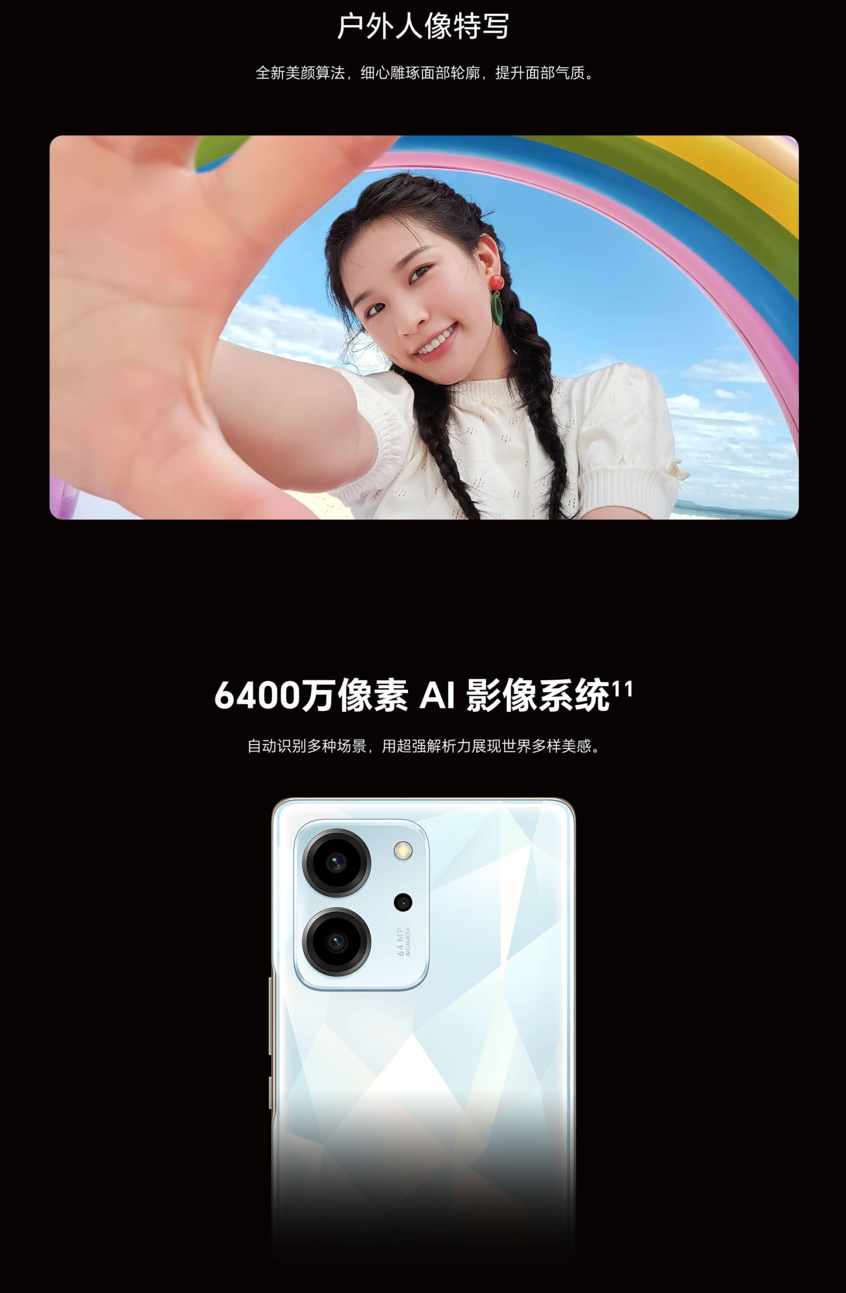 Honor 80 SE ra mắt với màn hình cong, Dimensity 900, sạc 66W, ...