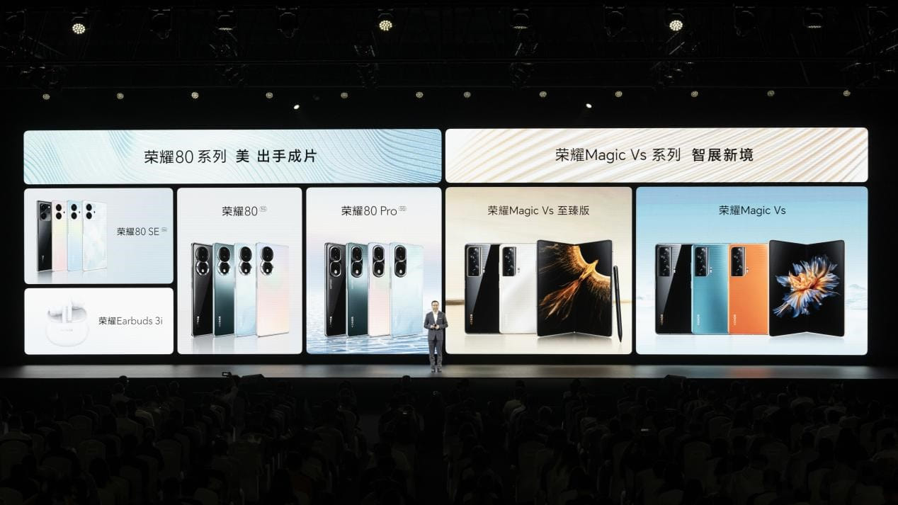 Honor 80 Series