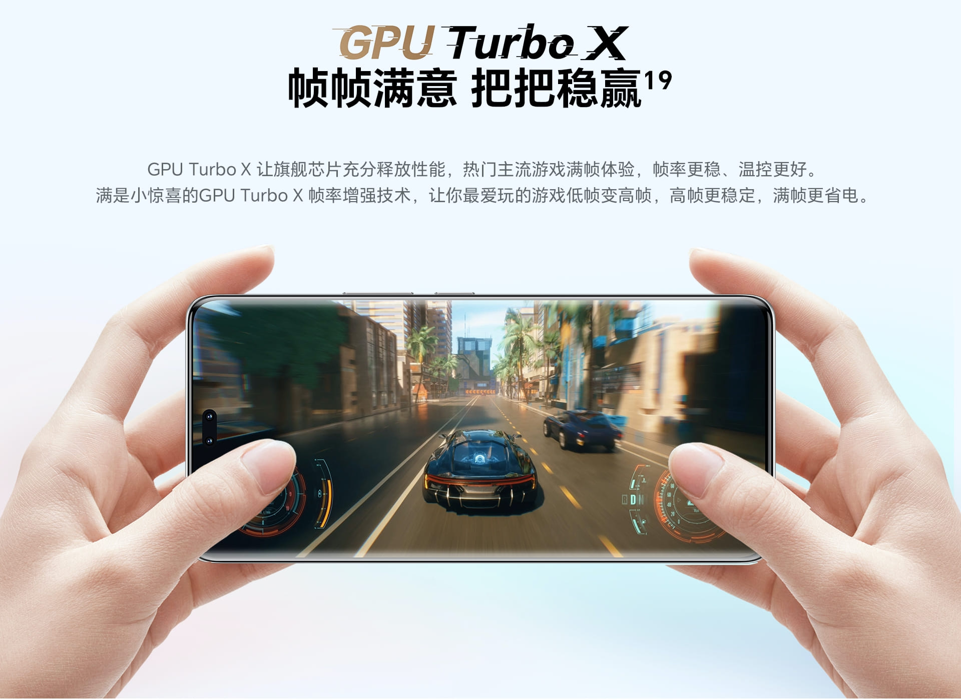 Honor 80 Series