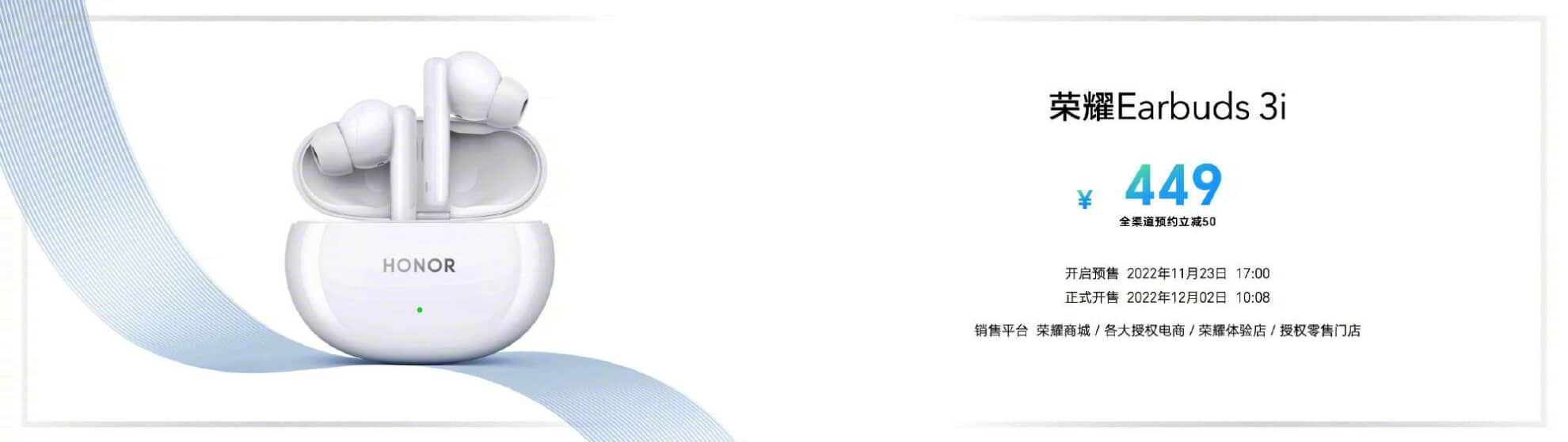 Honor Earbuds 3i ra mắt ANC, thời lượng pin lên tới 32 giờ, v.v.