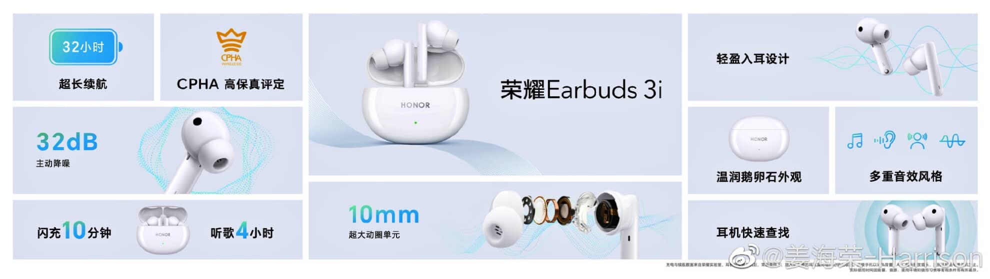 Honor Earbuds 3i ra mắt ANC, thời lượng pin lên tới 32 giờ, v.v.