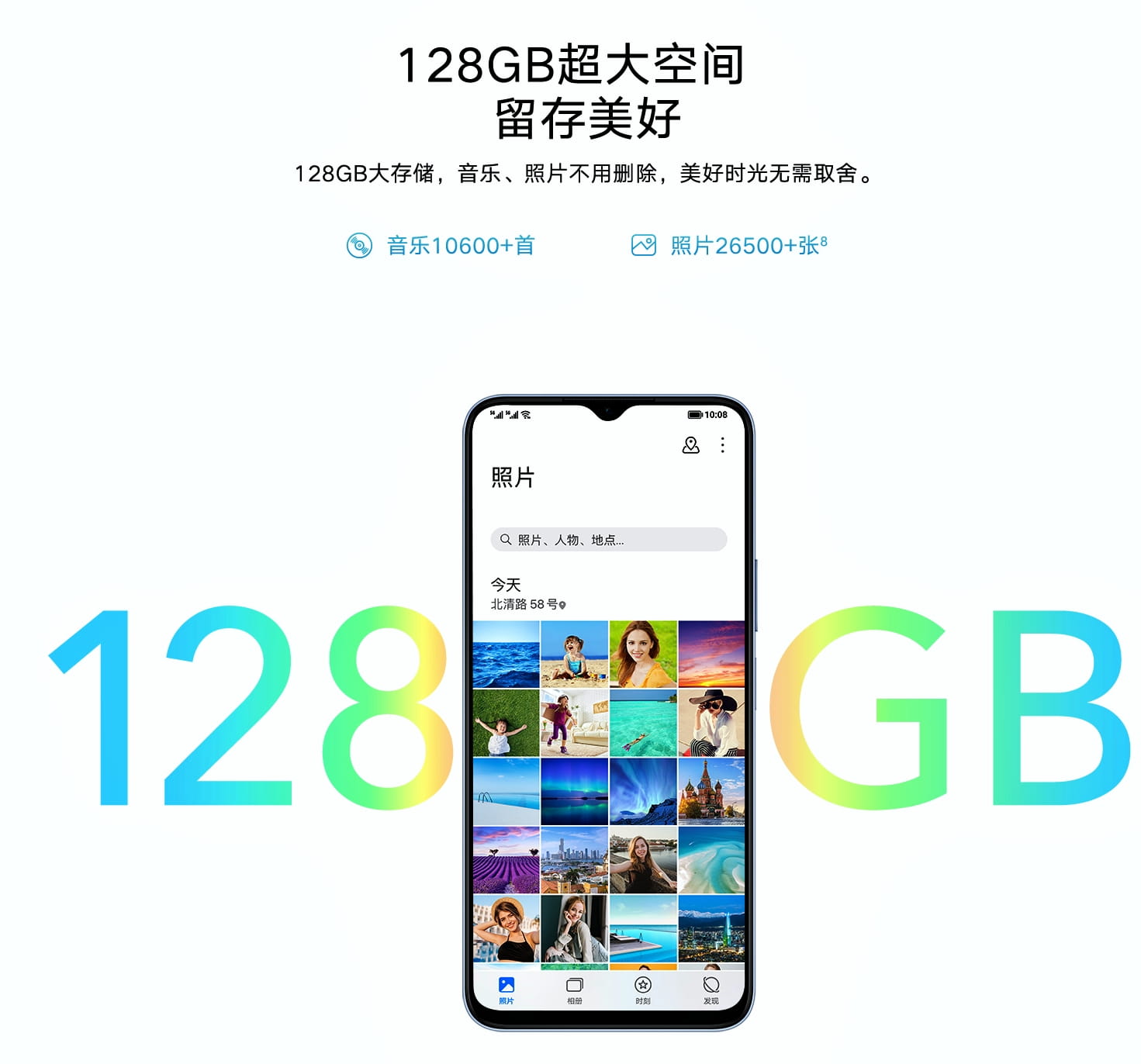 Honor Play 30M ra mắt với SoC Snapdragon 480G Plus, RAM 6GB