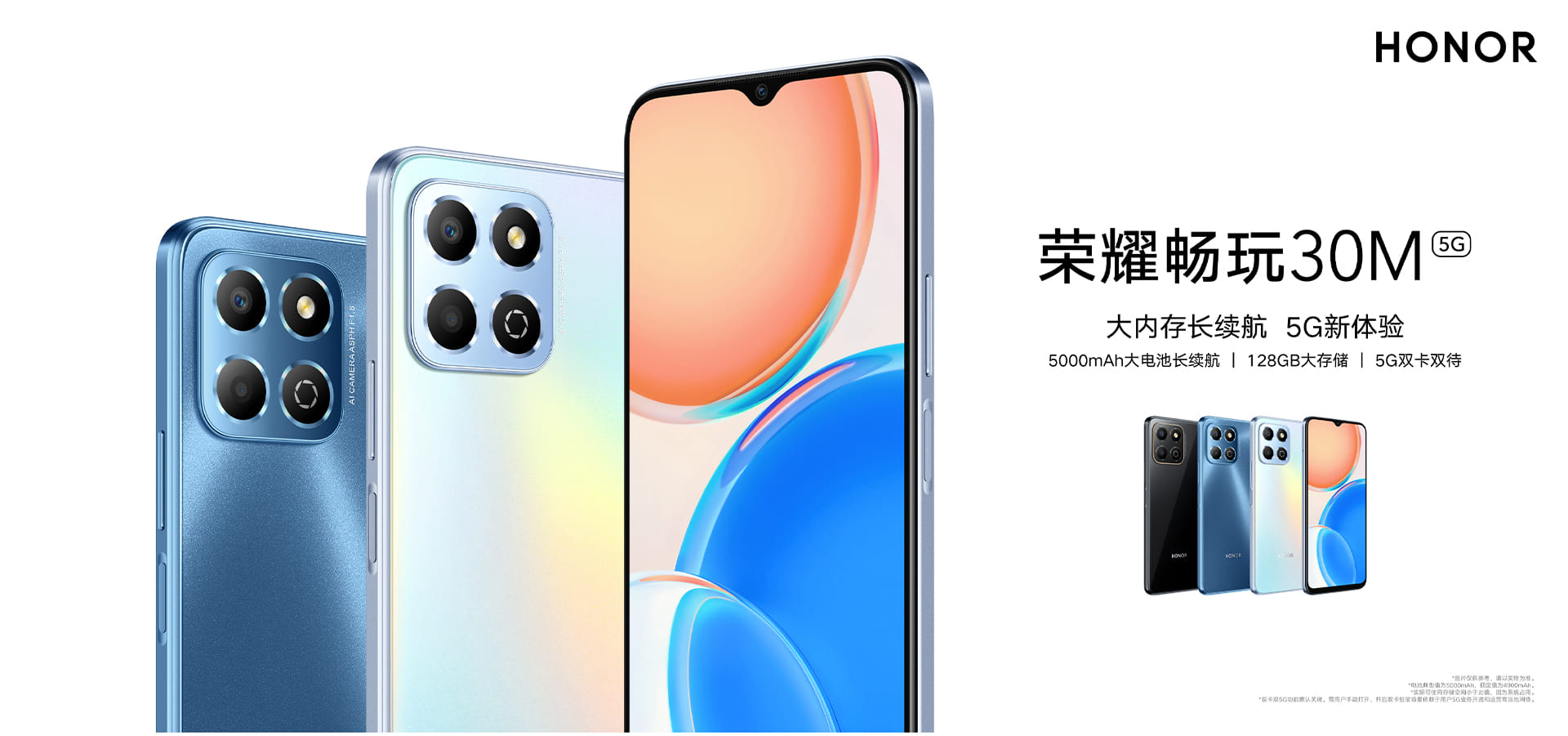 Honor Play 30M