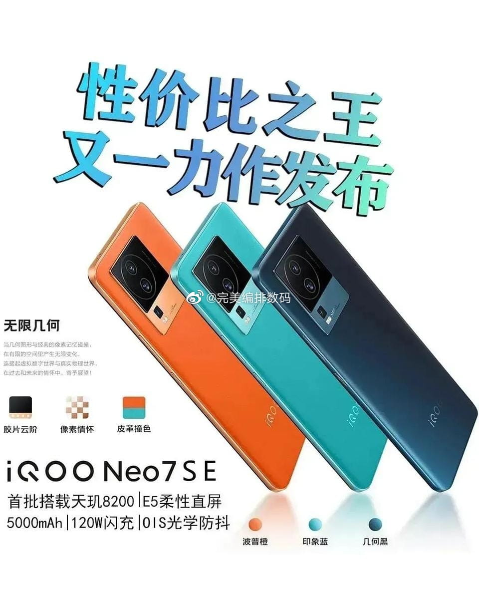 Vivo iQOO Neo7 SE lộ thông tin với Dimensity 8200, sạc 120W, ...