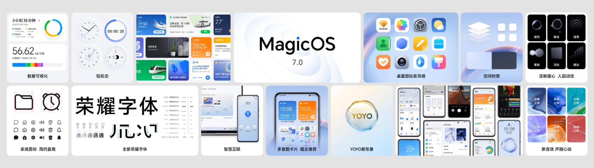 Honor 80 Series