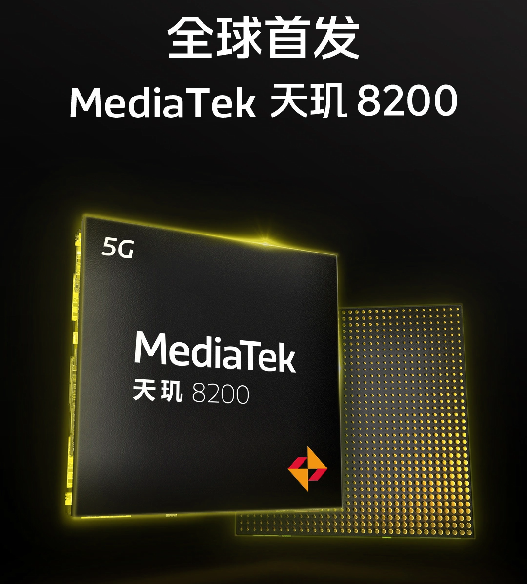 tin-tuc/mediatek-dimensity-8200-xac-nhan-ra-mat-vao-ngay-1-thang-12