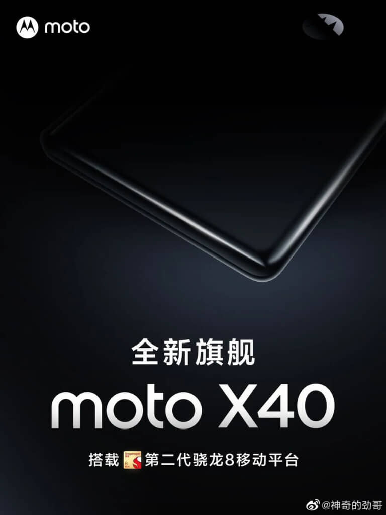 Motorola Moto X40 trang bị SoC Snapdragon™ 8 Gen 2 sắp ra mắt