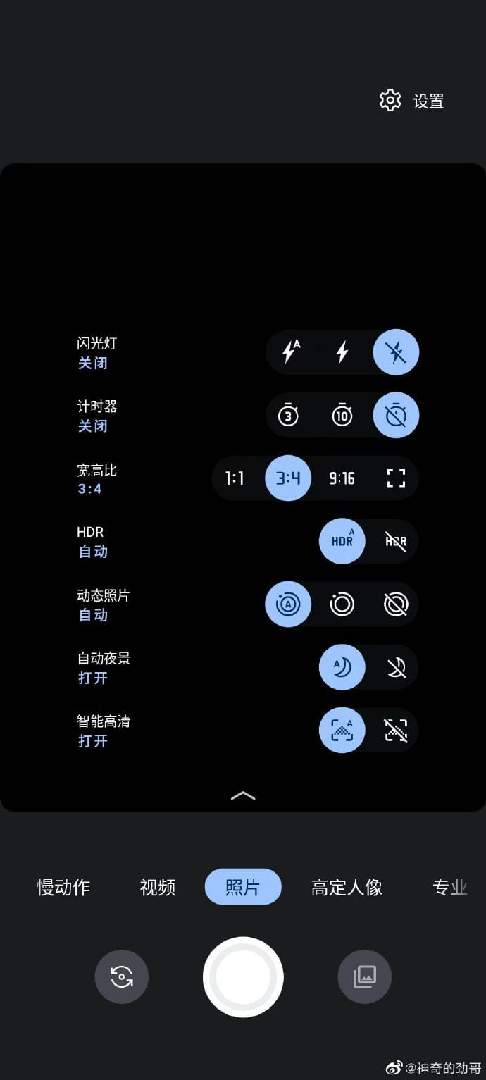 Snapdragon 8 Gen 2
