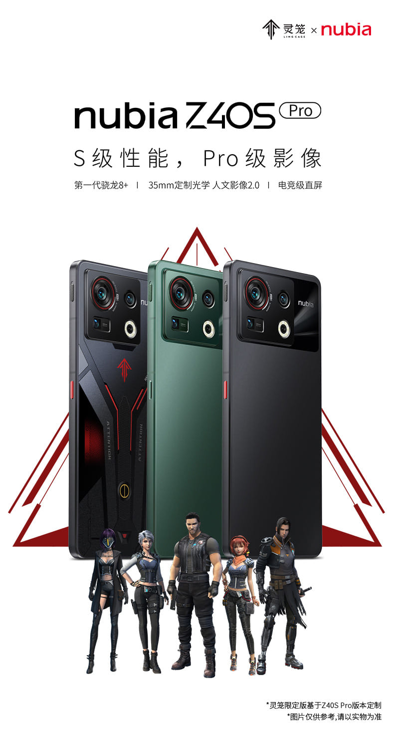 ZTE Nubia Z40S Pro Starry Night Edition
