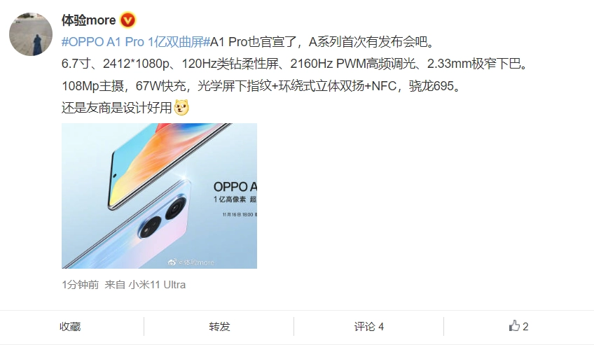 Oppo A1 Pro