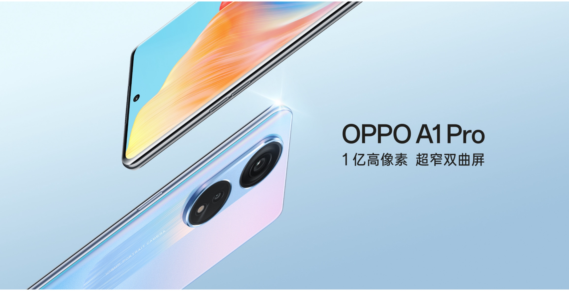 Oppo A1 Pro 5G