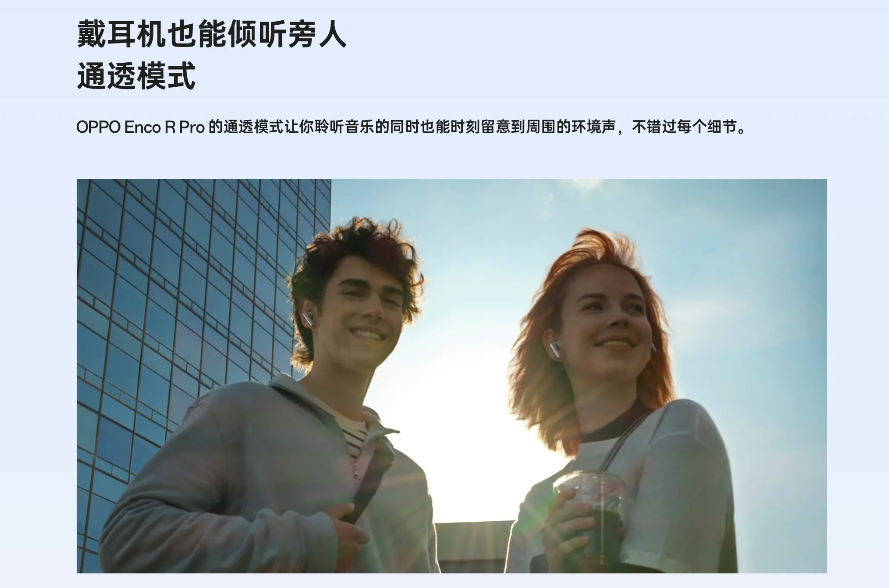 Tai nghe Oppo Enco R Pro