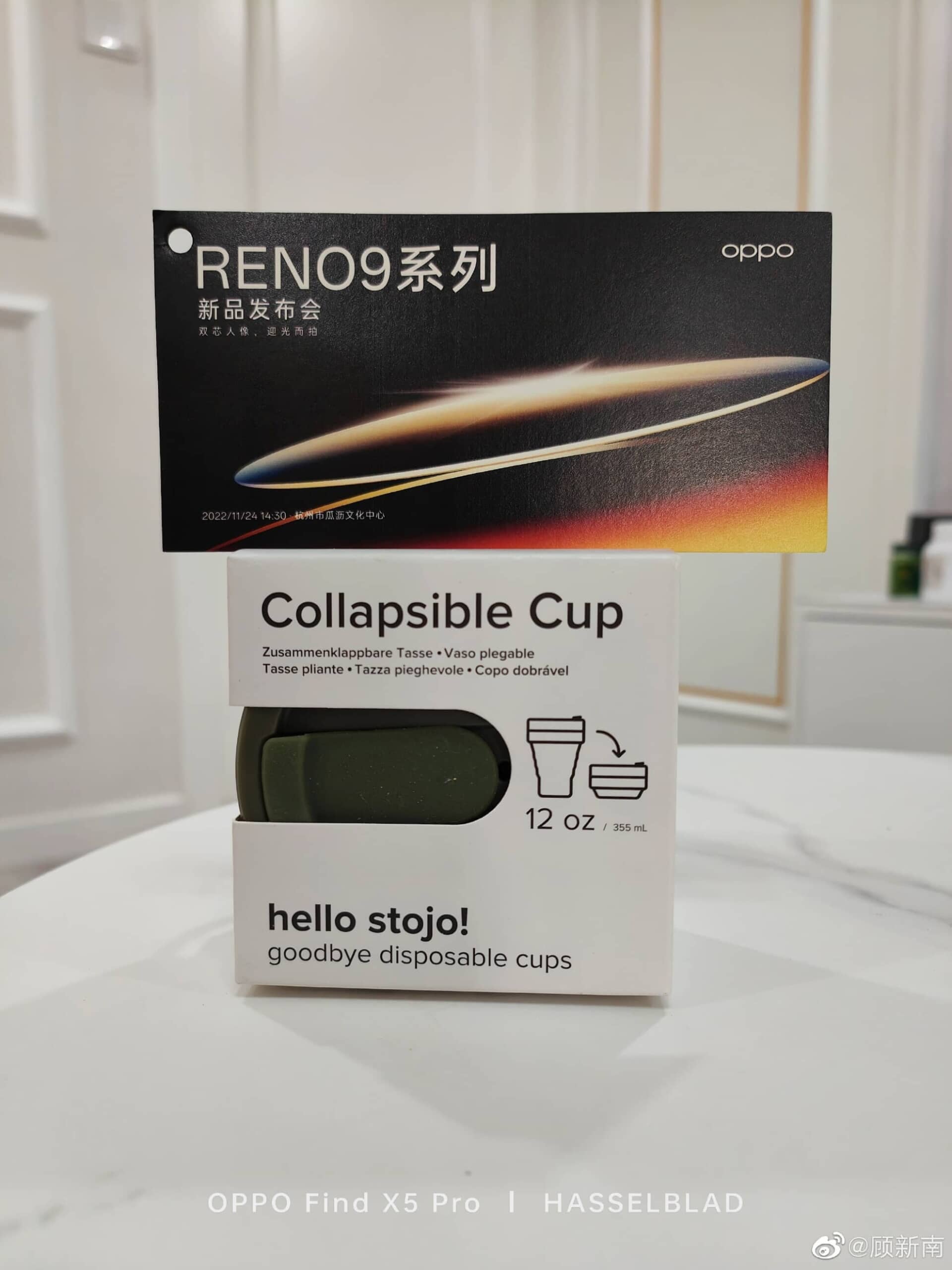 Oppo Reno 9 Series