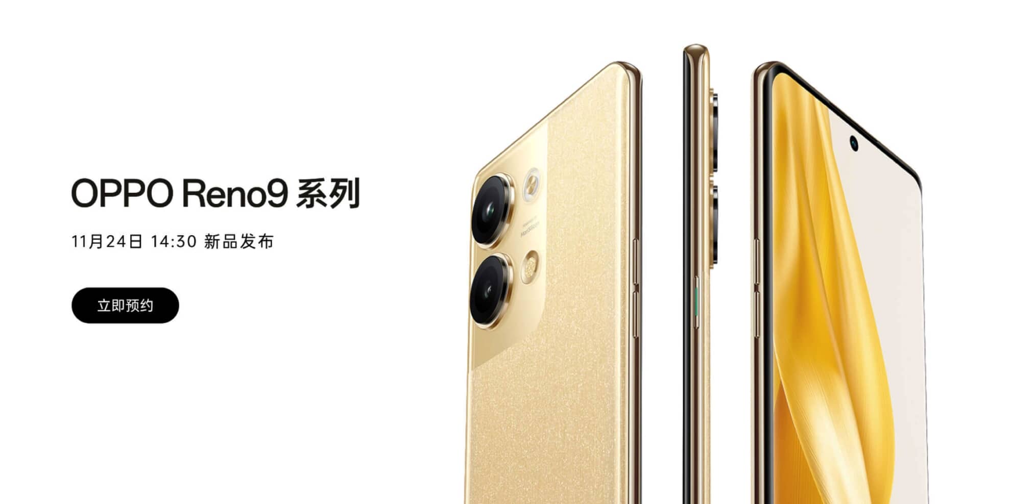 Oppo Reno 9 Series sẽ ra mắt tại Trung Quốc vào 24 tháng 11