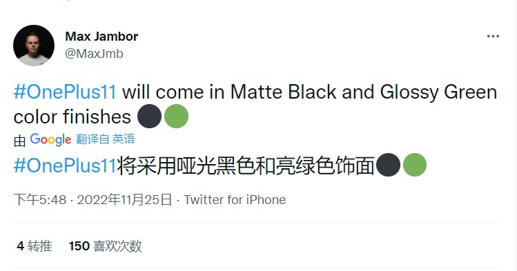 OnePlus 11 Series lộ tuỳ chọn màu với Matte Black & Bright Green