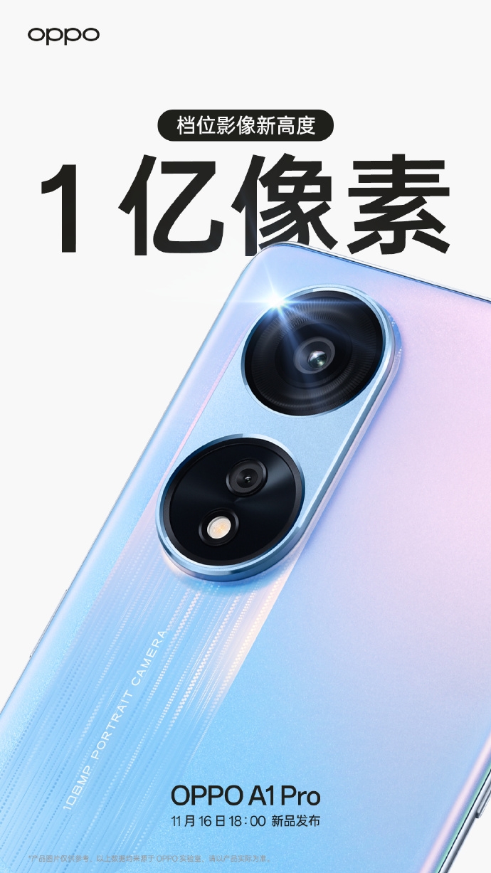 Oppo A1 Pro với camera chính 108MP sẽ ra mắt vào ngày 16/11