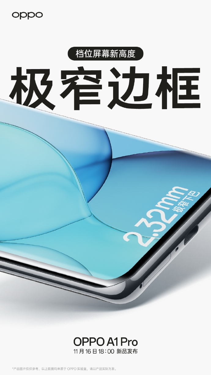 Oppo A1 Pro với camera chính 108MP sẽ ra mắt vào ngày 16/11