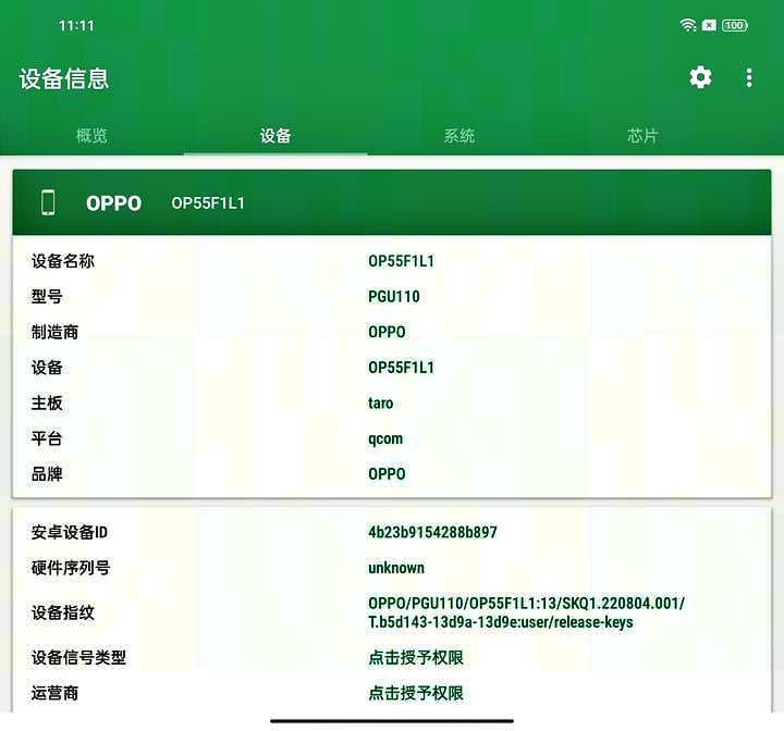 Oppo Find N2 tiết lộ thông số kỹ thuật, dự kiến ra mắt vào cuối năm