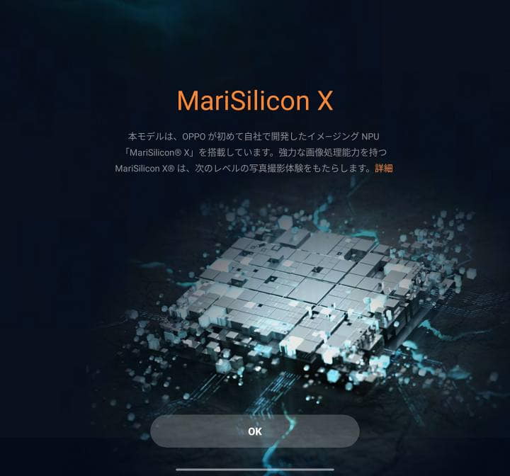 Oppo Find N2 tiết lộ thông số kỹ thuật, dự kiến ra mắt vào cuối năm