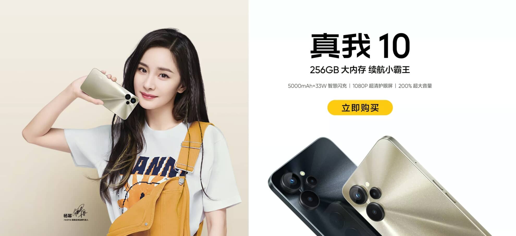 Realme 10 5G ra mắt: Dimensity 700, pin 5.000mAh, camera 50MP