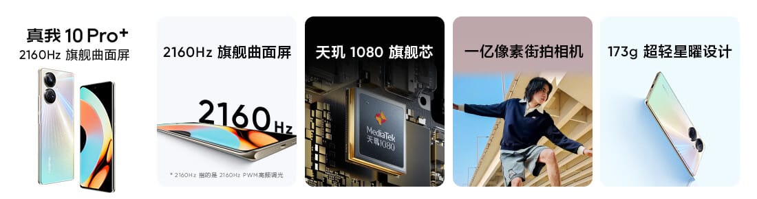 Realme 10 Pro+ 5G