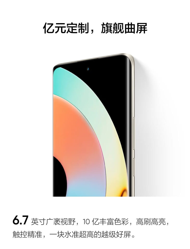 Realme 10 Pro Plus 5G ra mắt với Dimensity 1080, màn hình cong