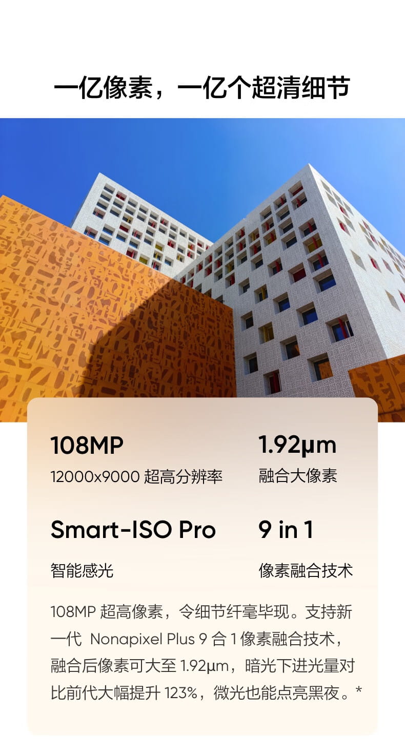 Realme 10 Pro Plus 5G ra mắt với Dimensity 1080, màn hình cong
