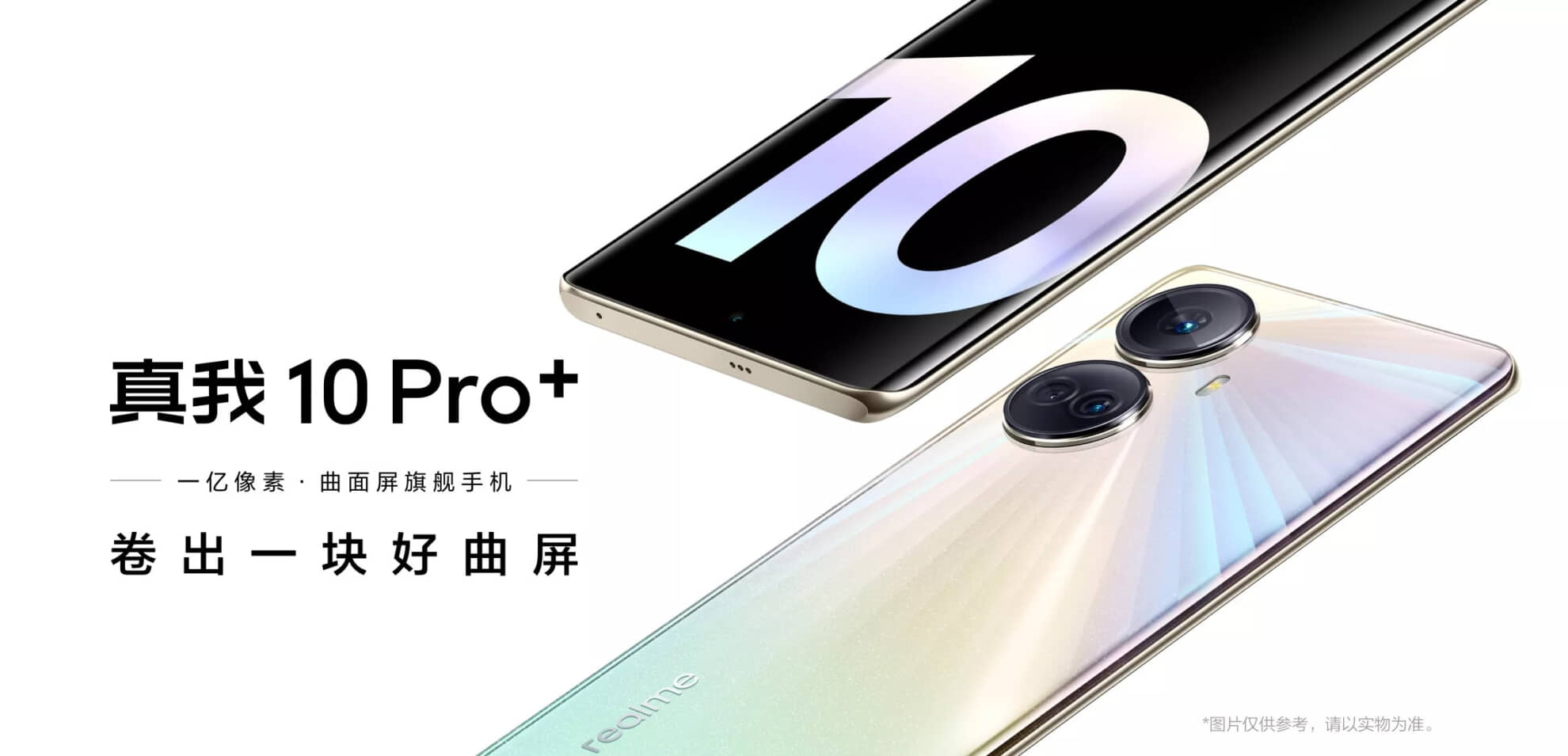 Realme 10 Pro Plus 5G