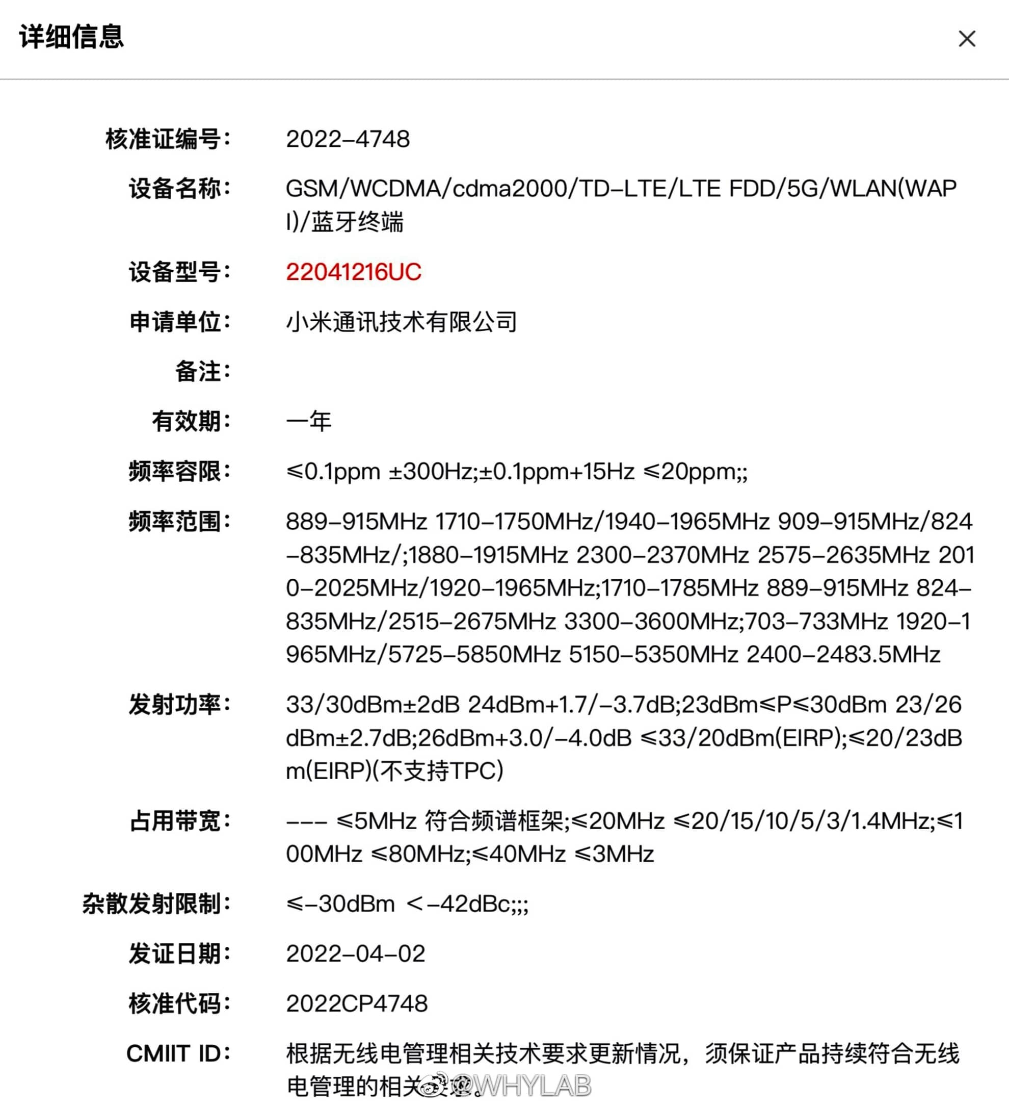 Redmi Note 12 Pro đổi thành POCO X4 GT tại thị trường quốc tế