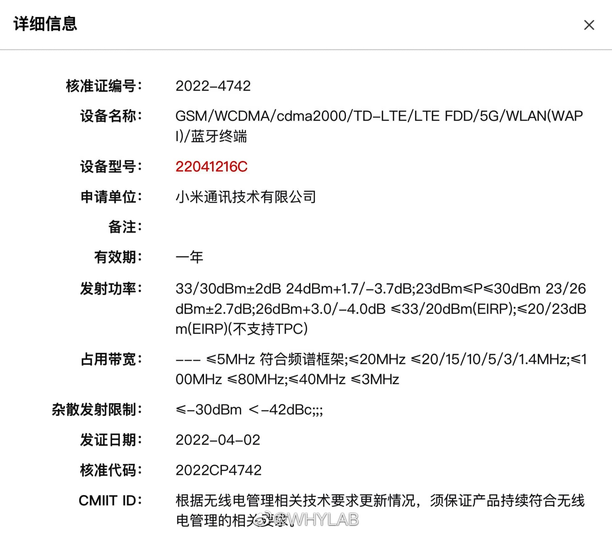 Redmi Note 12 Pro