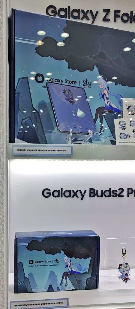 Samsung Galaxy Z Fold4 Genshin Impact Edition