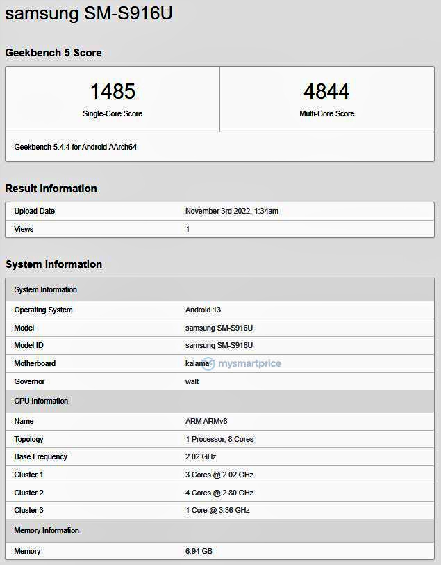 Samsung Galaxy S23+