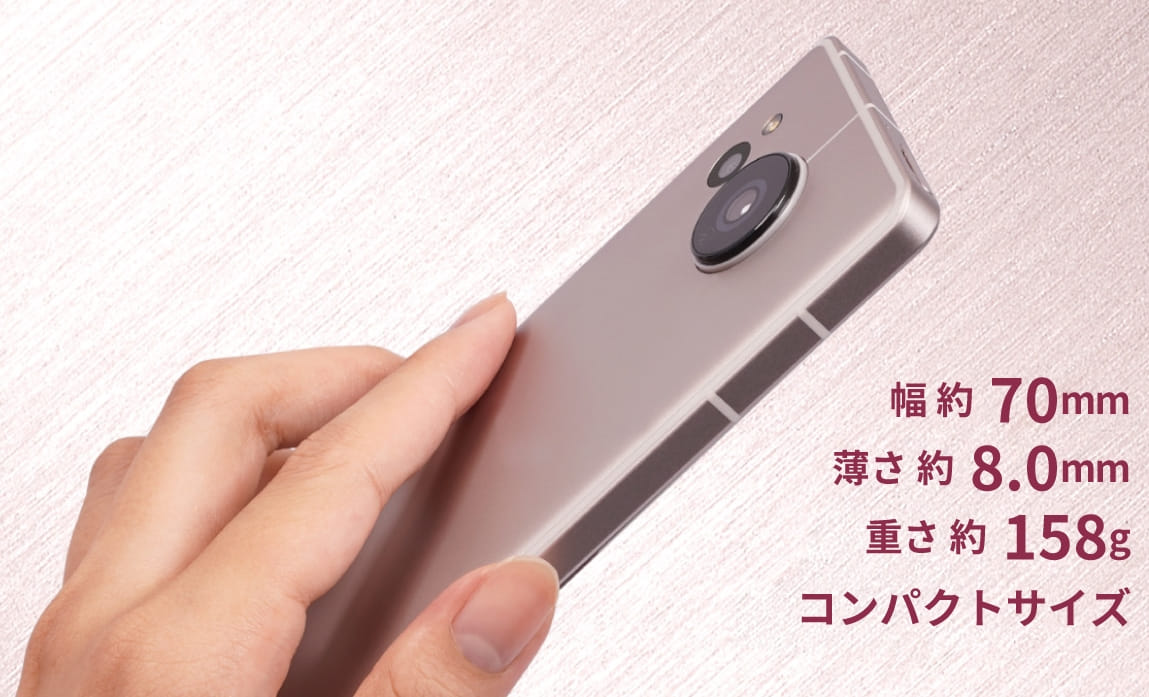 Sharp AQUOS Sense7 chính thức ra mắt với thiết kế được làm mới