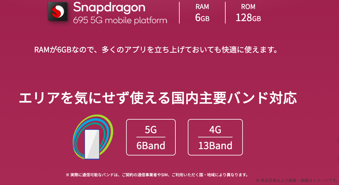 Sharp AQUOS Sense7 chính thức ra mắt với thiết kế được làm mới