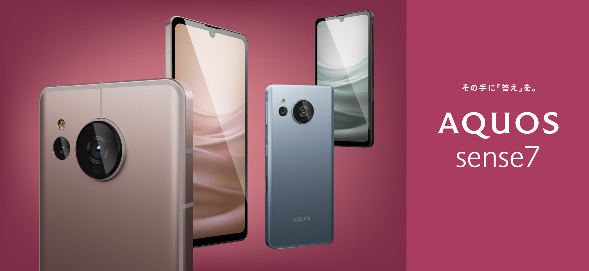 Sharp AQUOS Sense7 chính thức ra mắt với thiết kế được làm mới