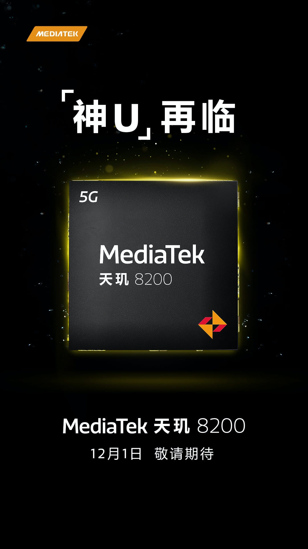 MediaTek Dimensity 8200 xác nhận ra mắt vào ngày 1 tháng 12