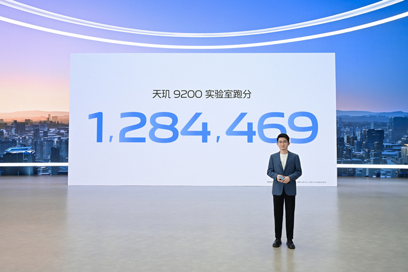 MediaTek Dimensity 9200