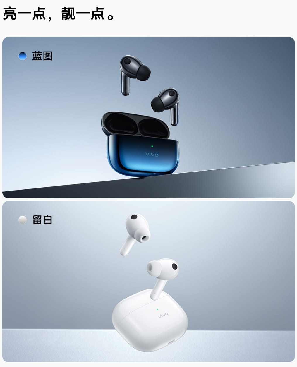Vivo TWS 3 Series ra mắt với chất lượng âm thanh tuyệt vời